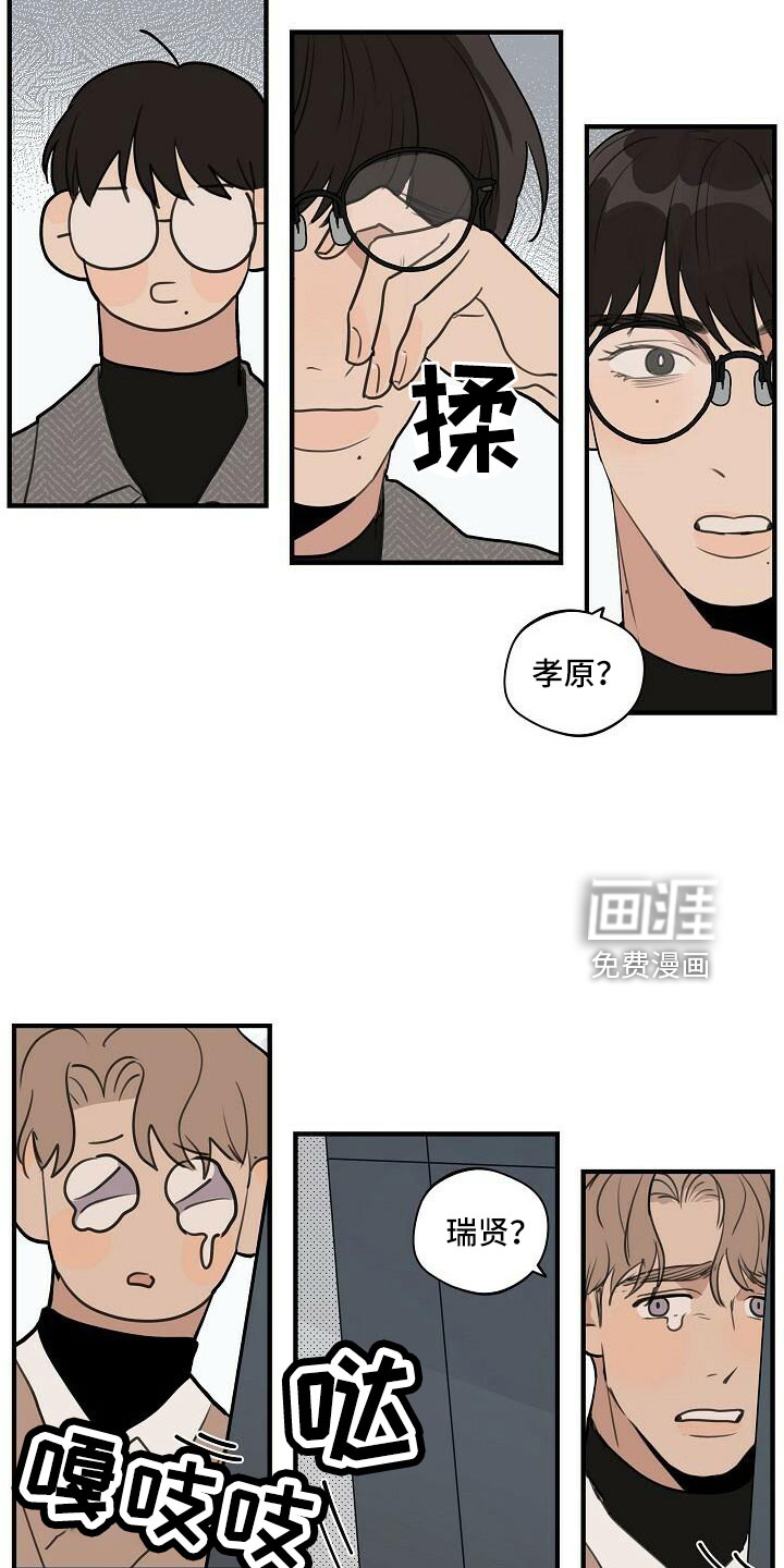 第88话3