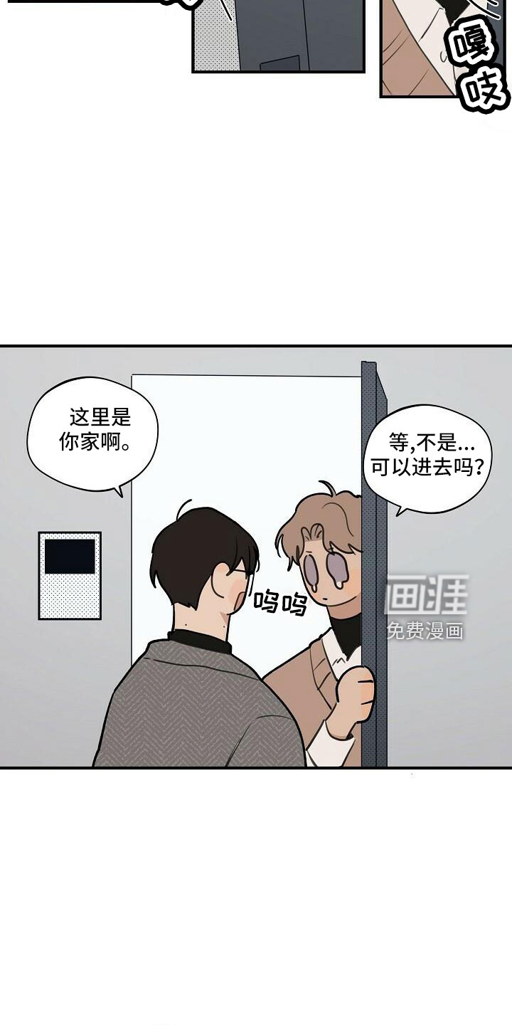 第88话4
