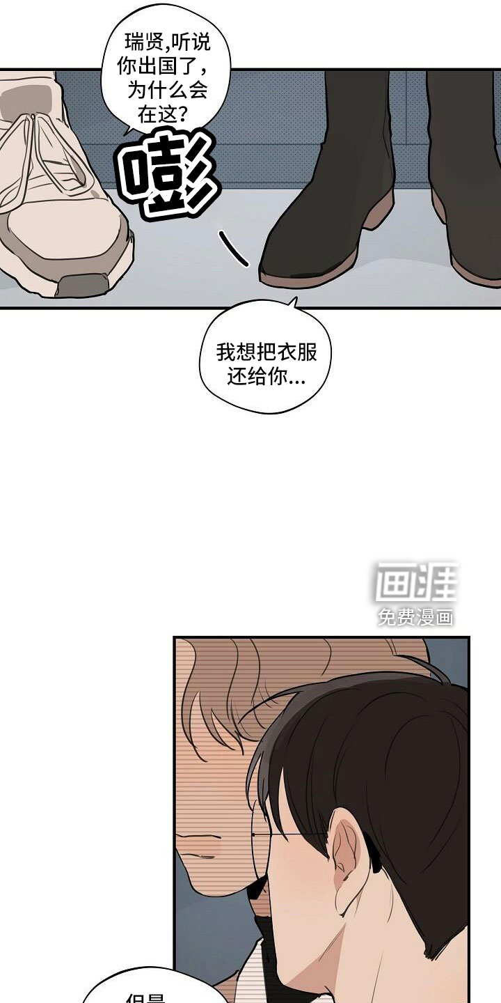 第88话5