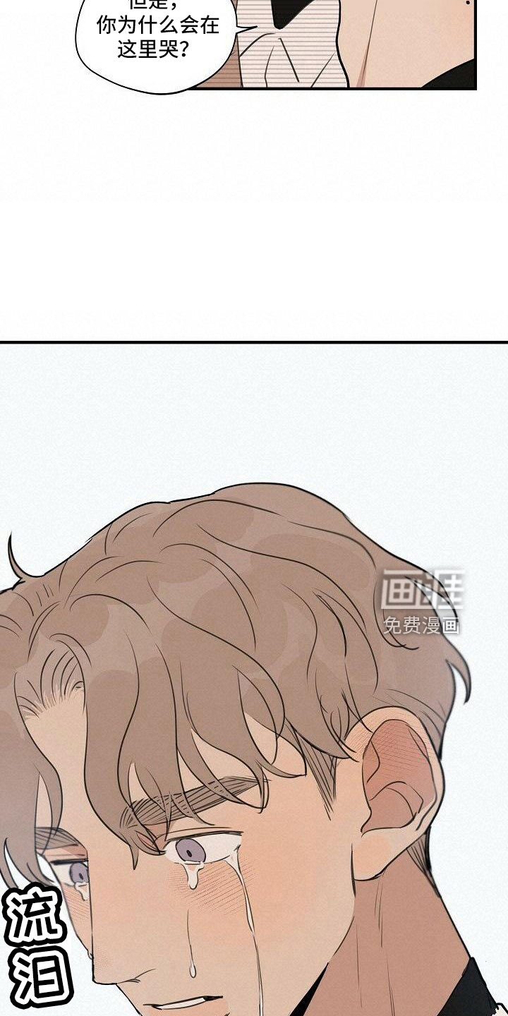 第88话6