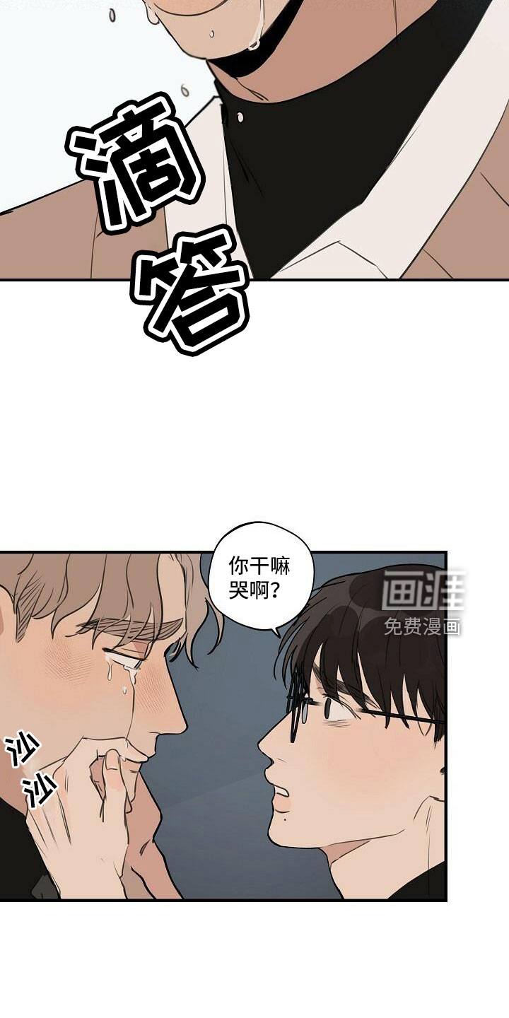 第88话7
