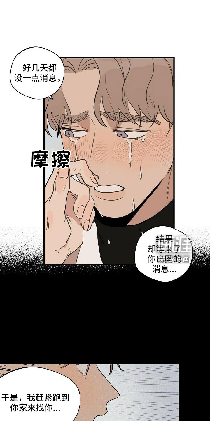 第88话8