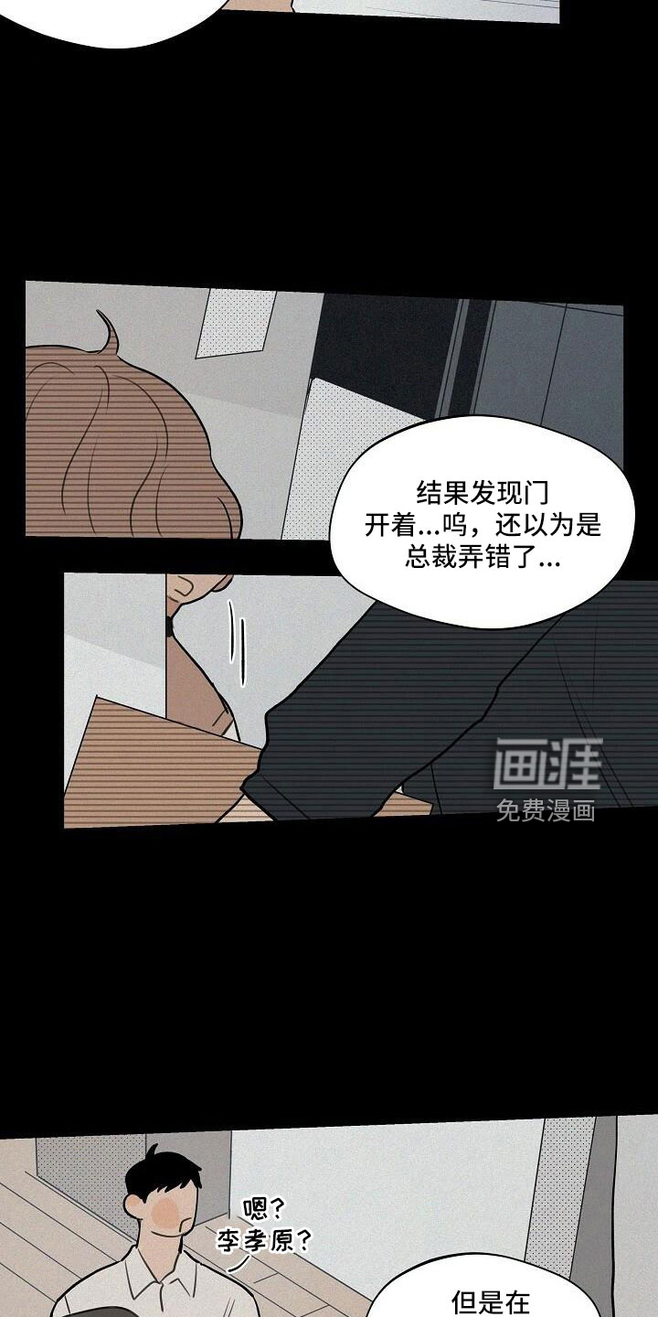第88话9