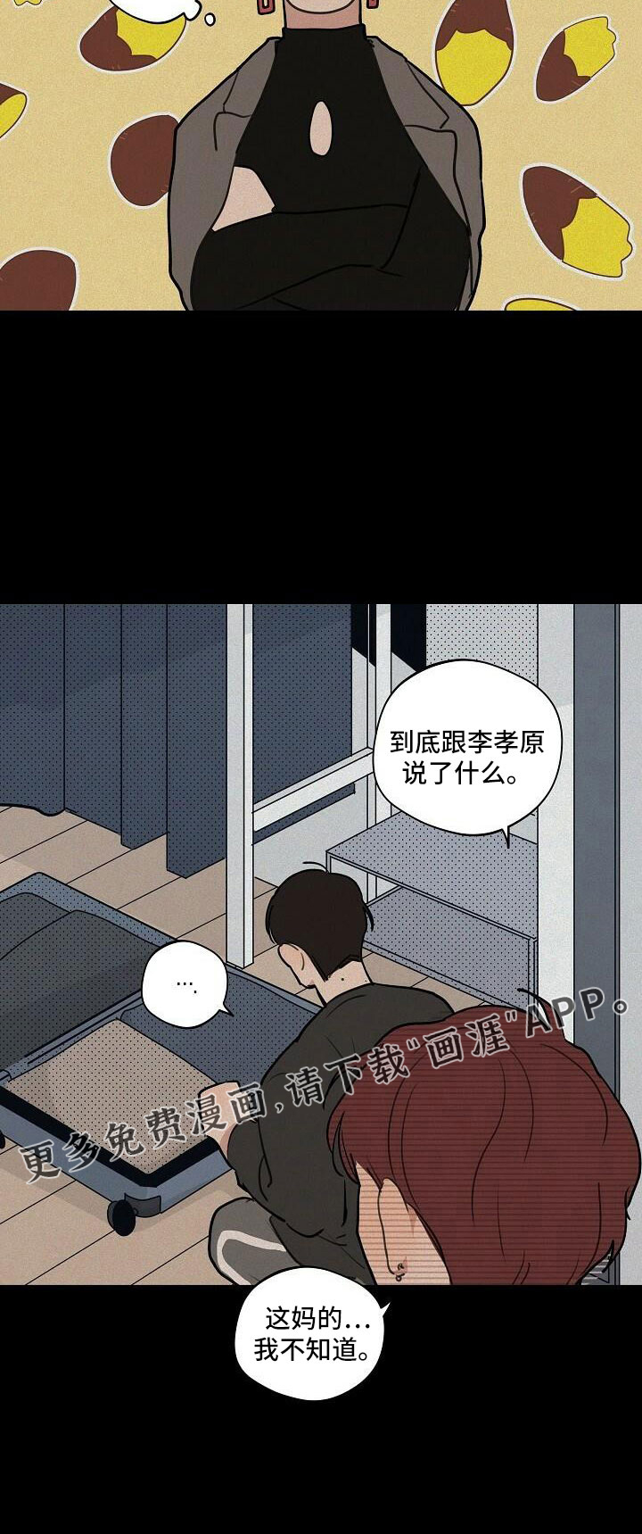 第87话10