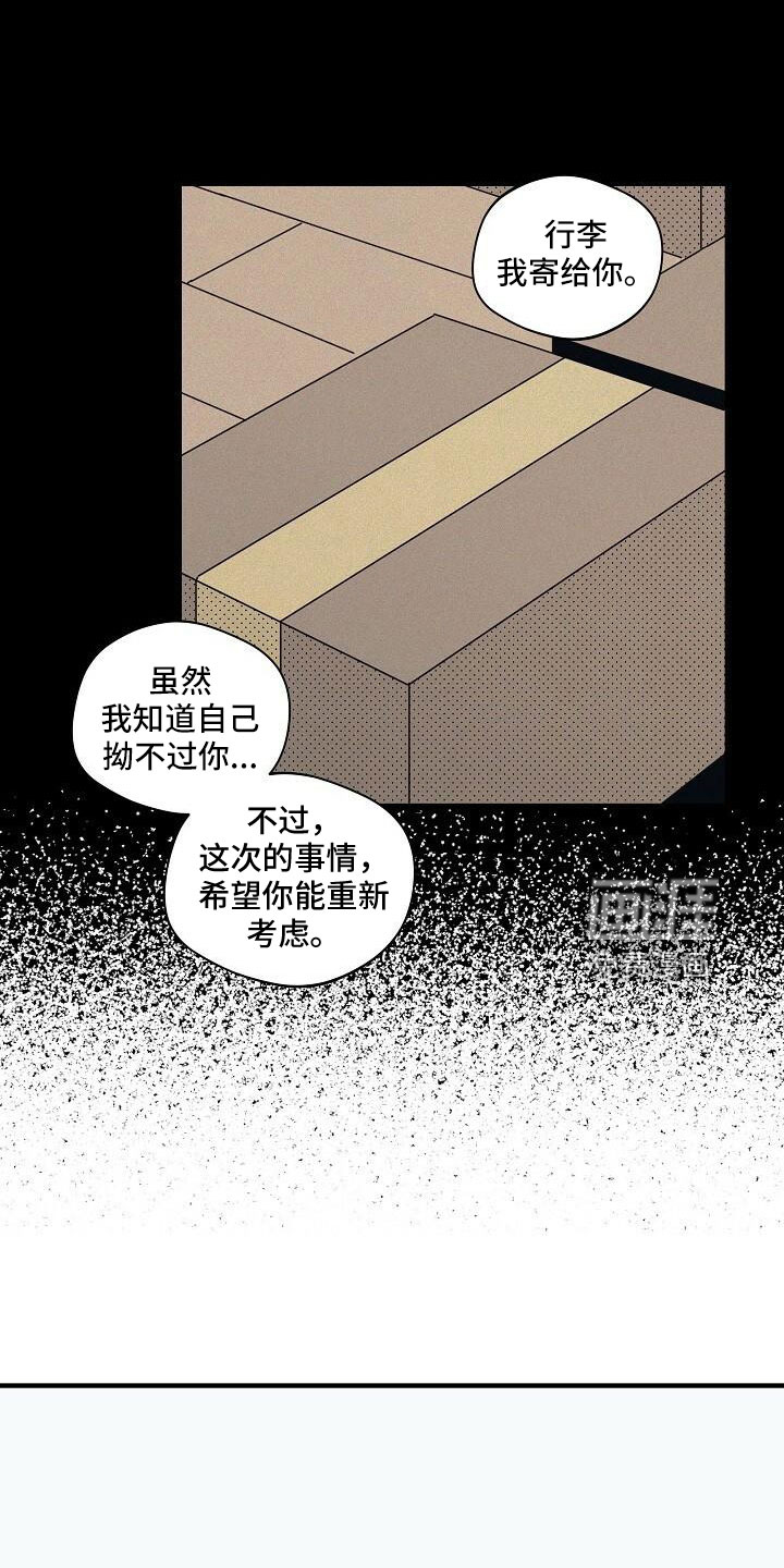 第87话11