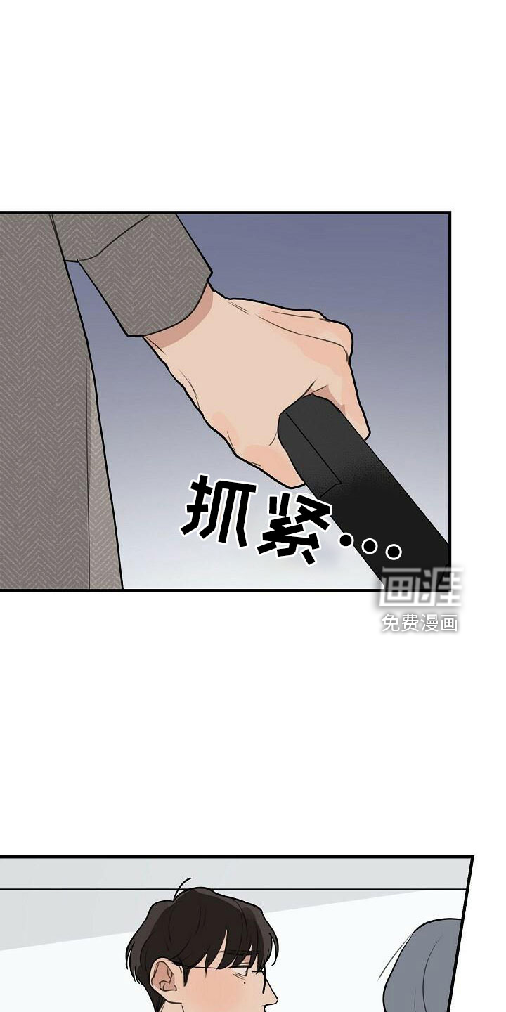 第87话13