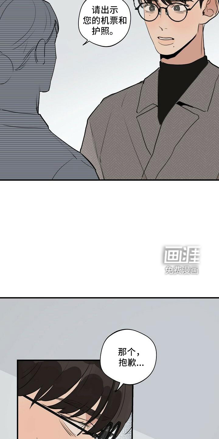 第87话15