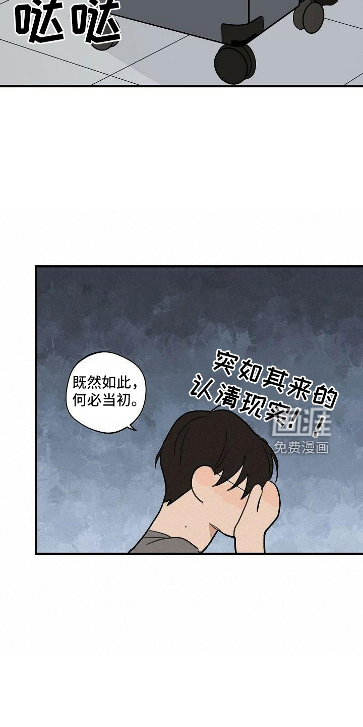 第87话18