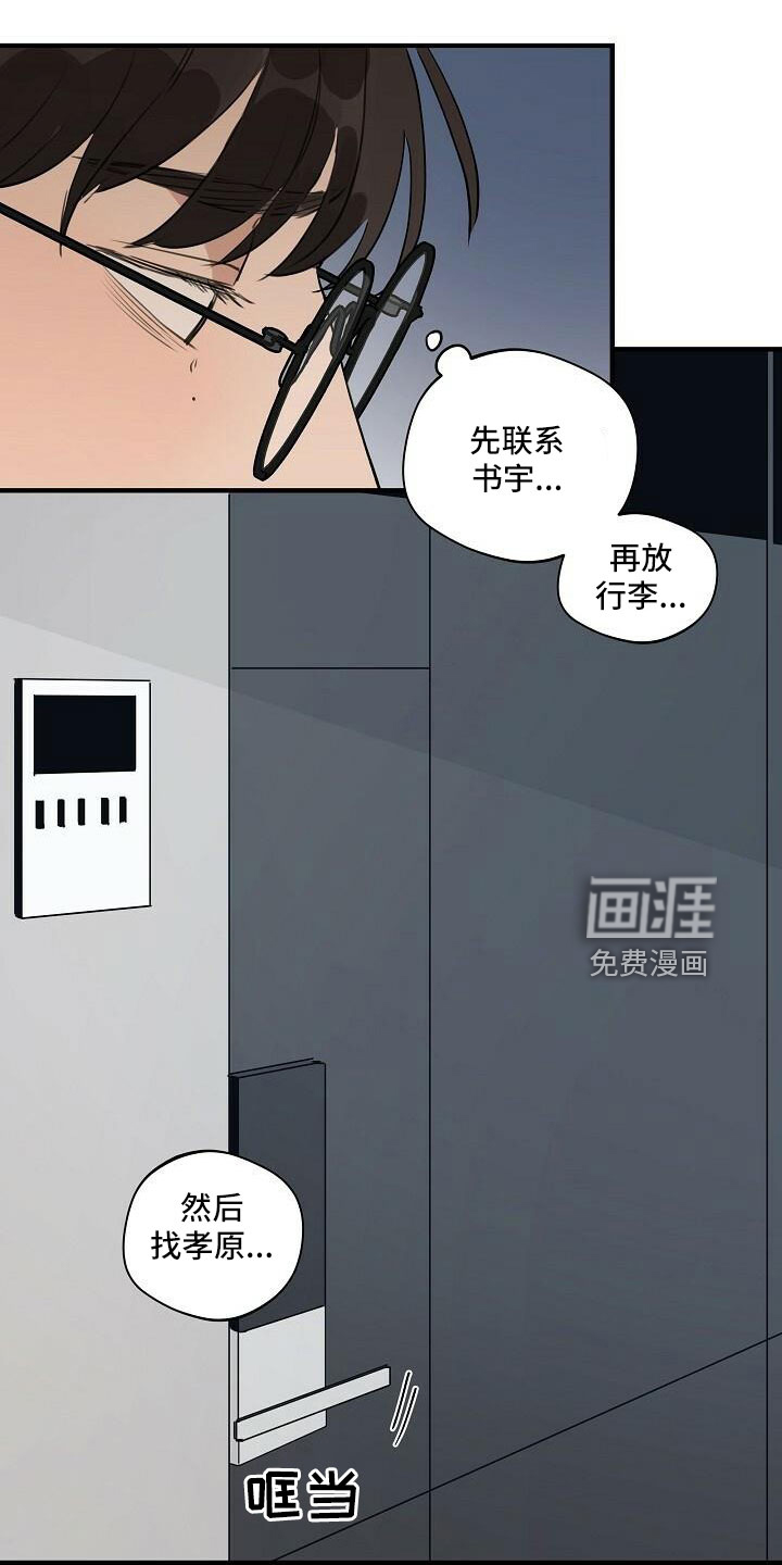 第87话19