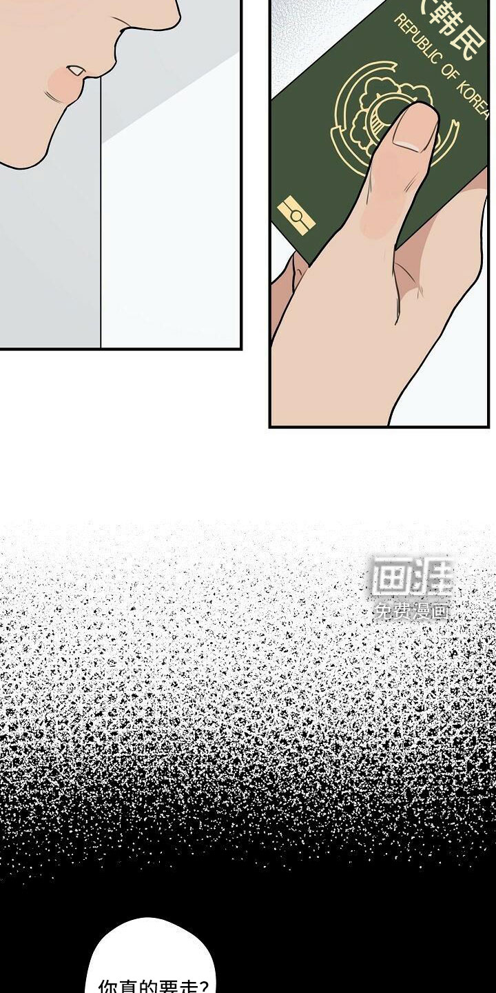 第87话2