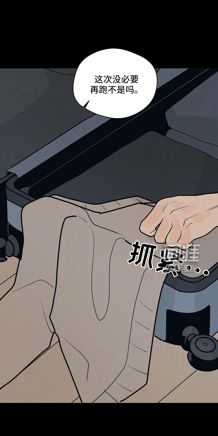 第87话5