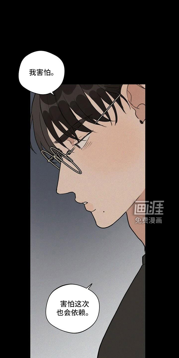 第87话6