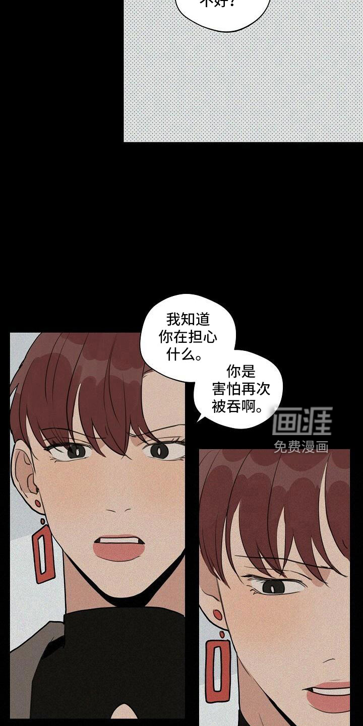 第87话8