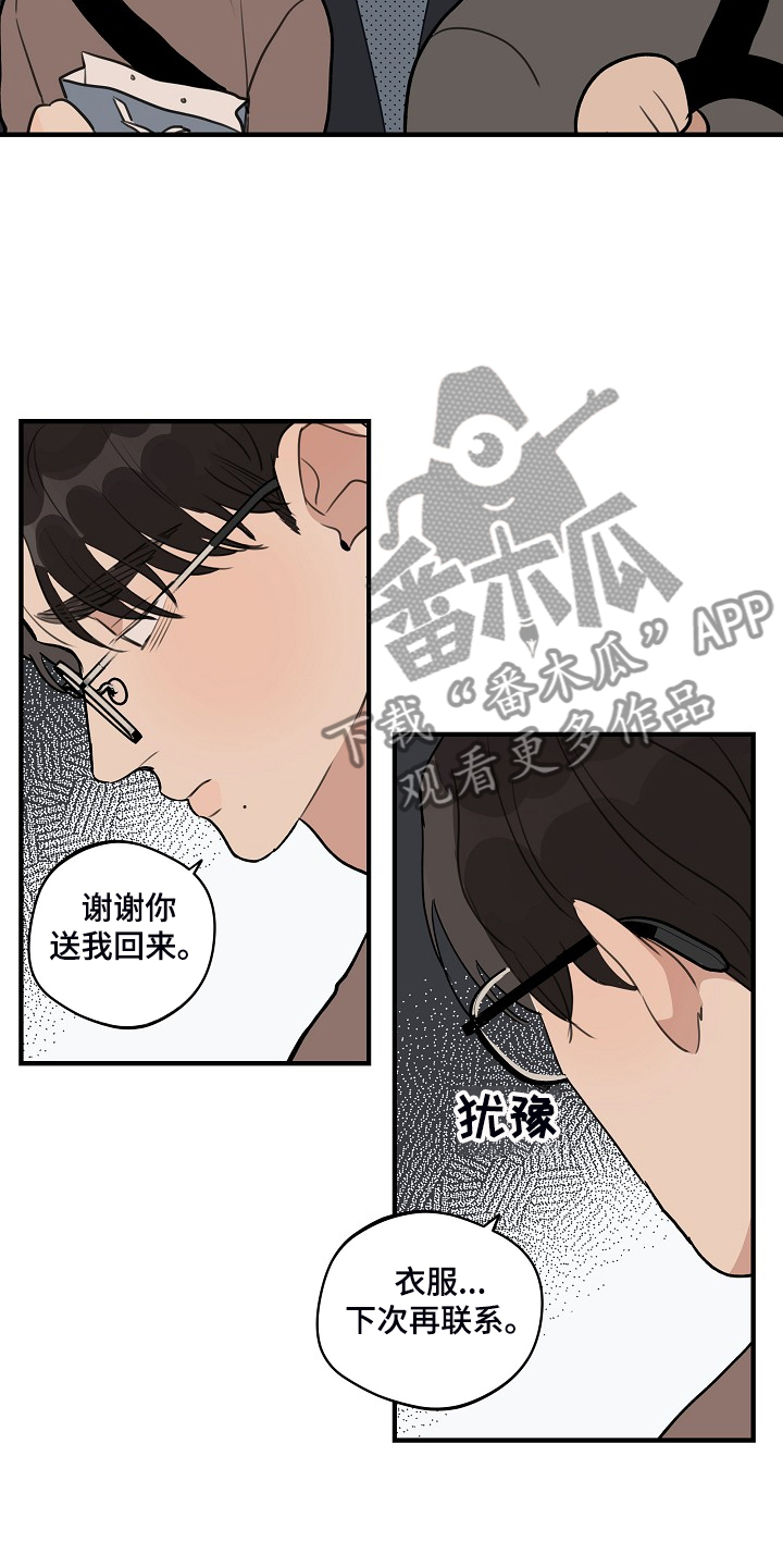 第86话10