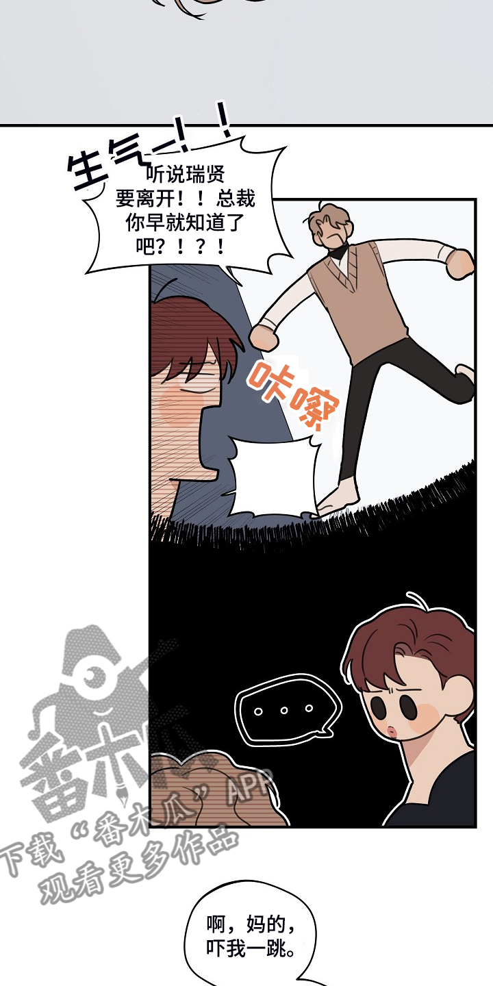 第86话12