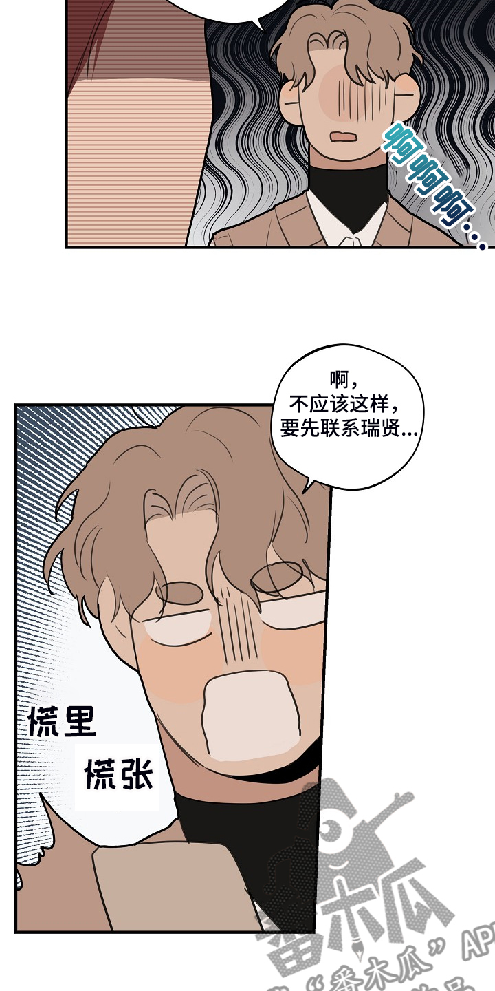 第86话15