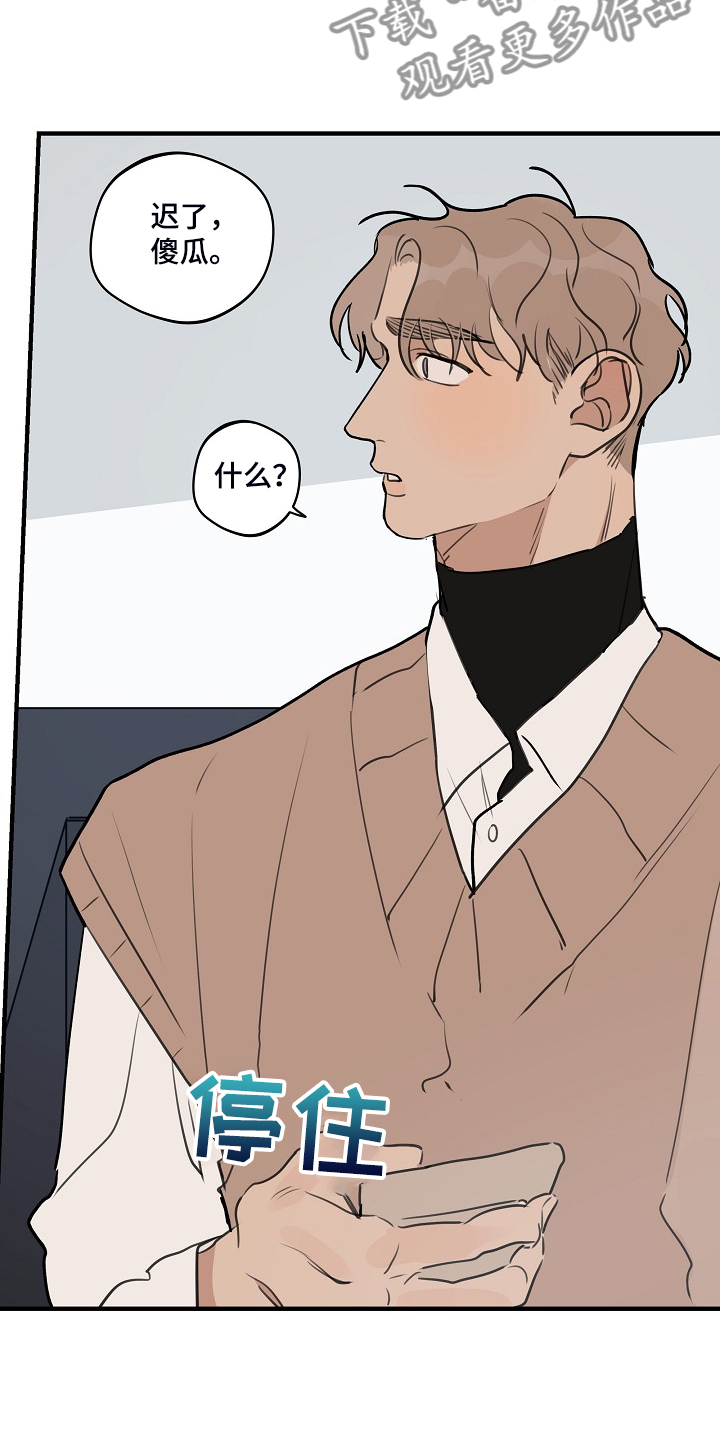 第86话16