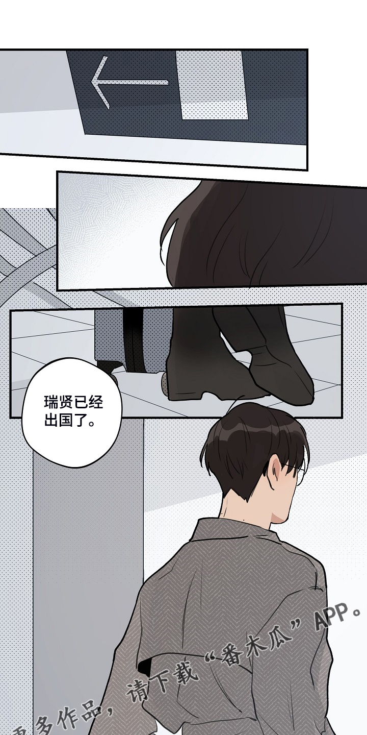 第86话17