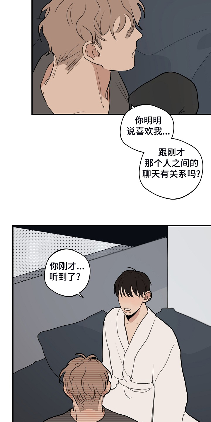 第86话2