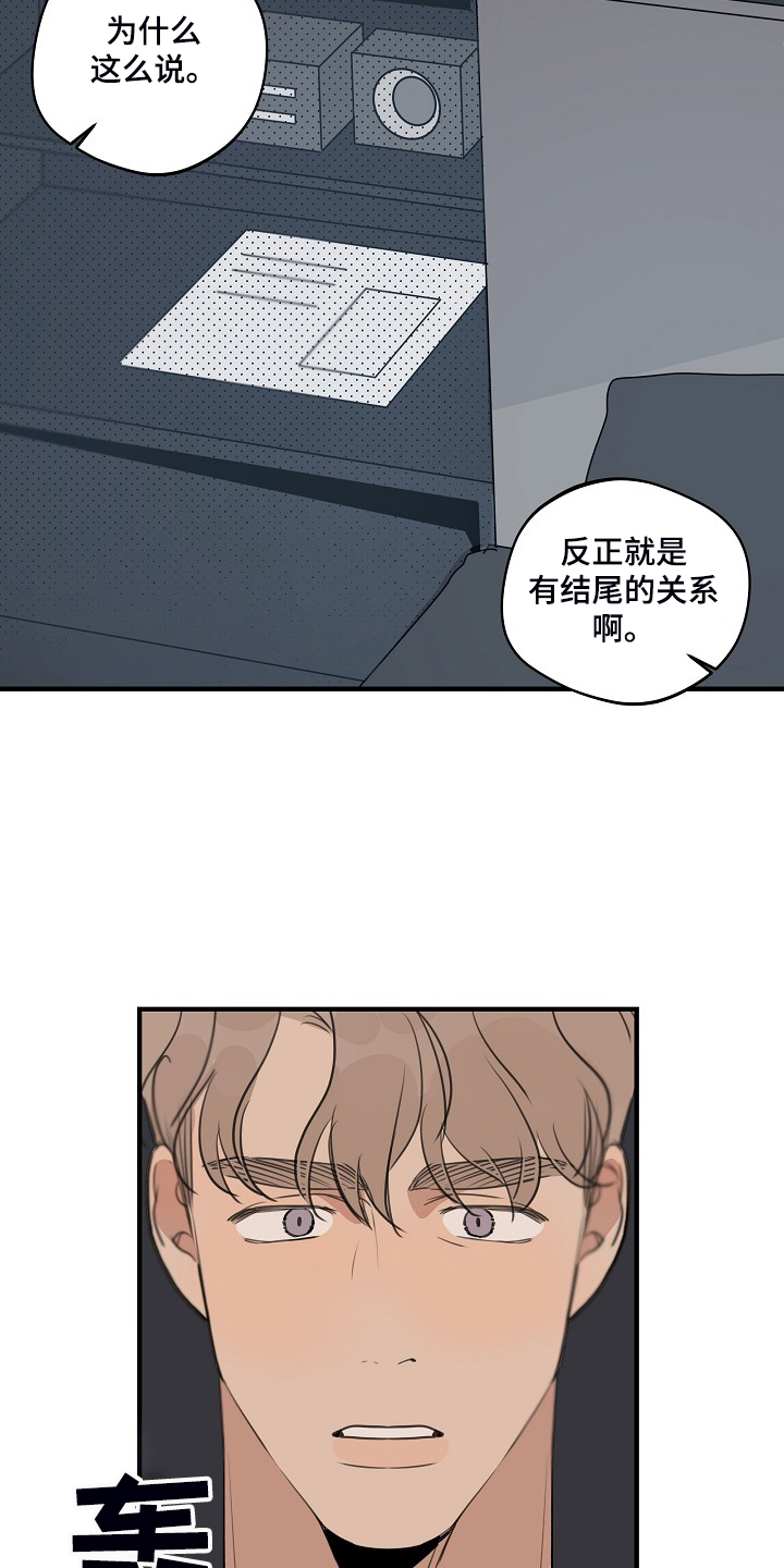第86话4