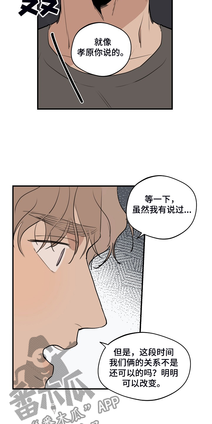 第86话5