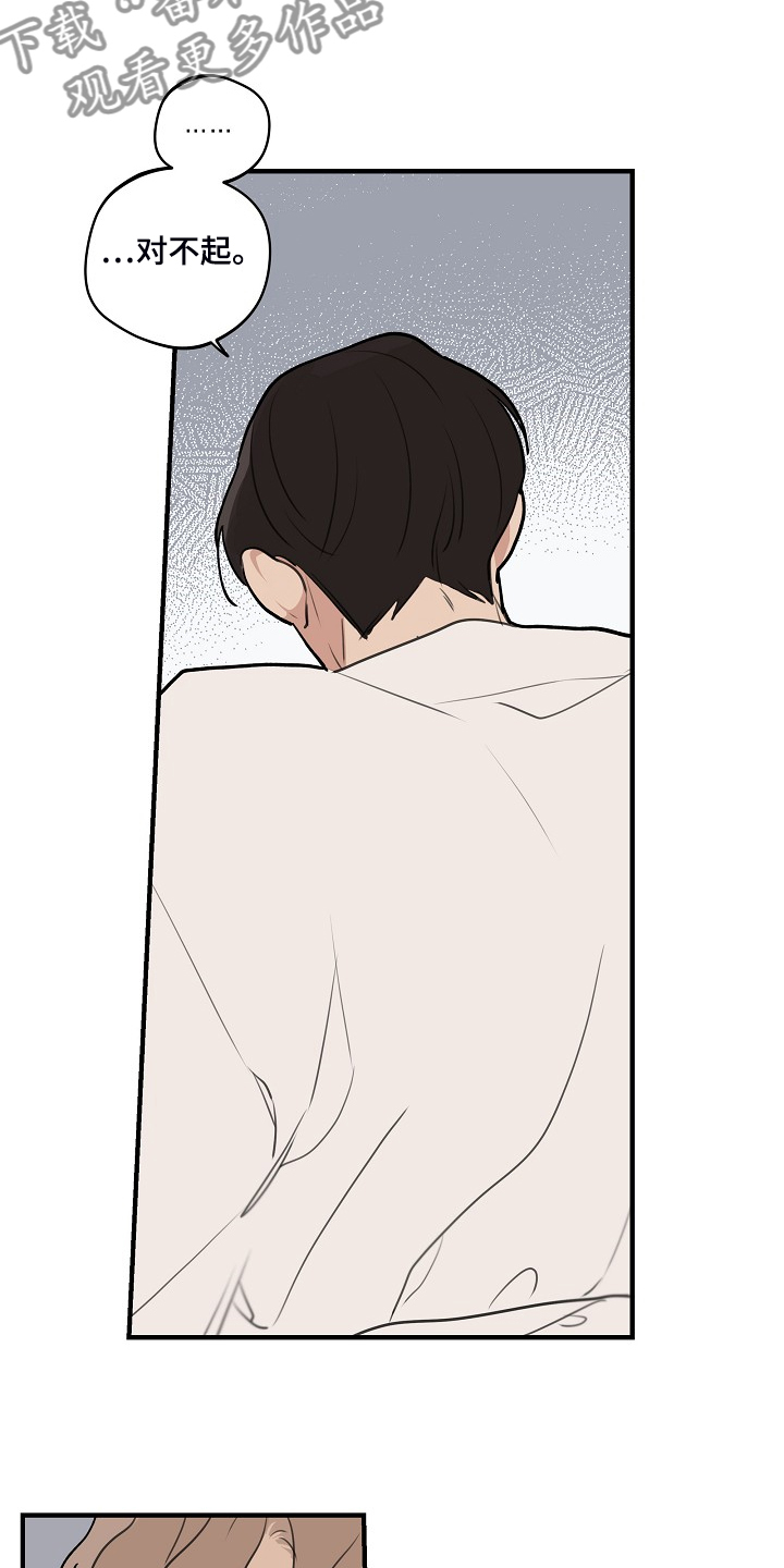 第86话6