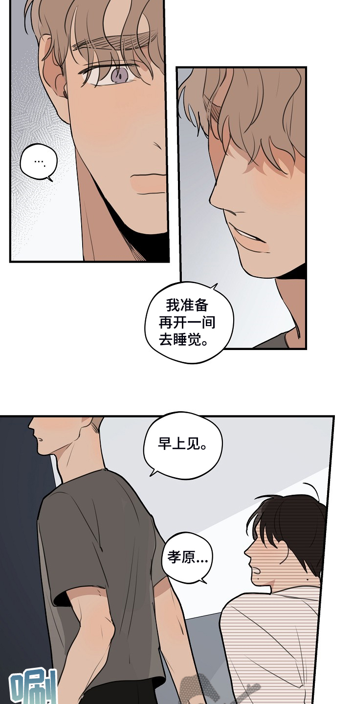 第86话7