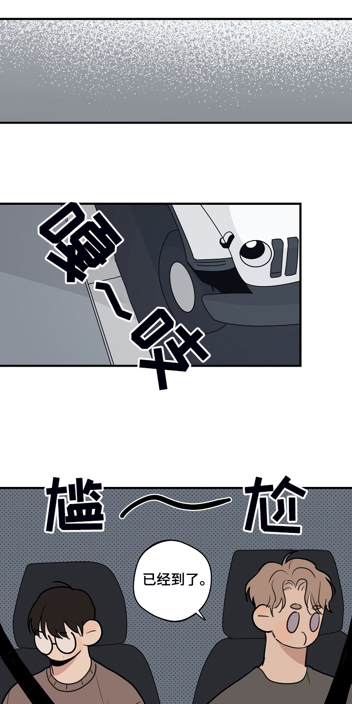 第86话9