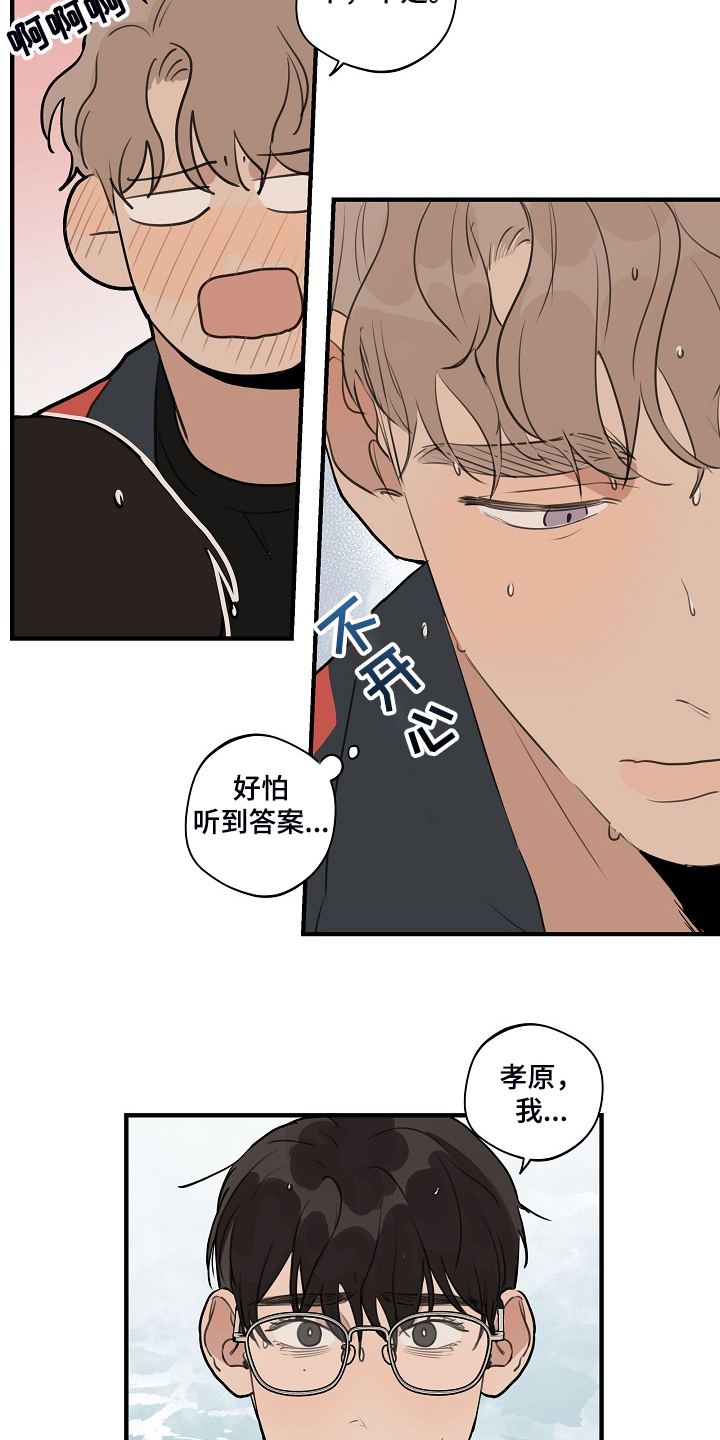 第85话1