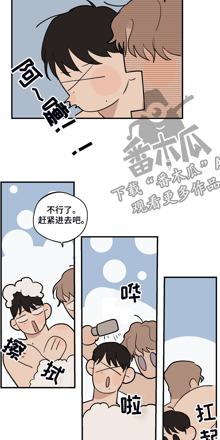 第85话10