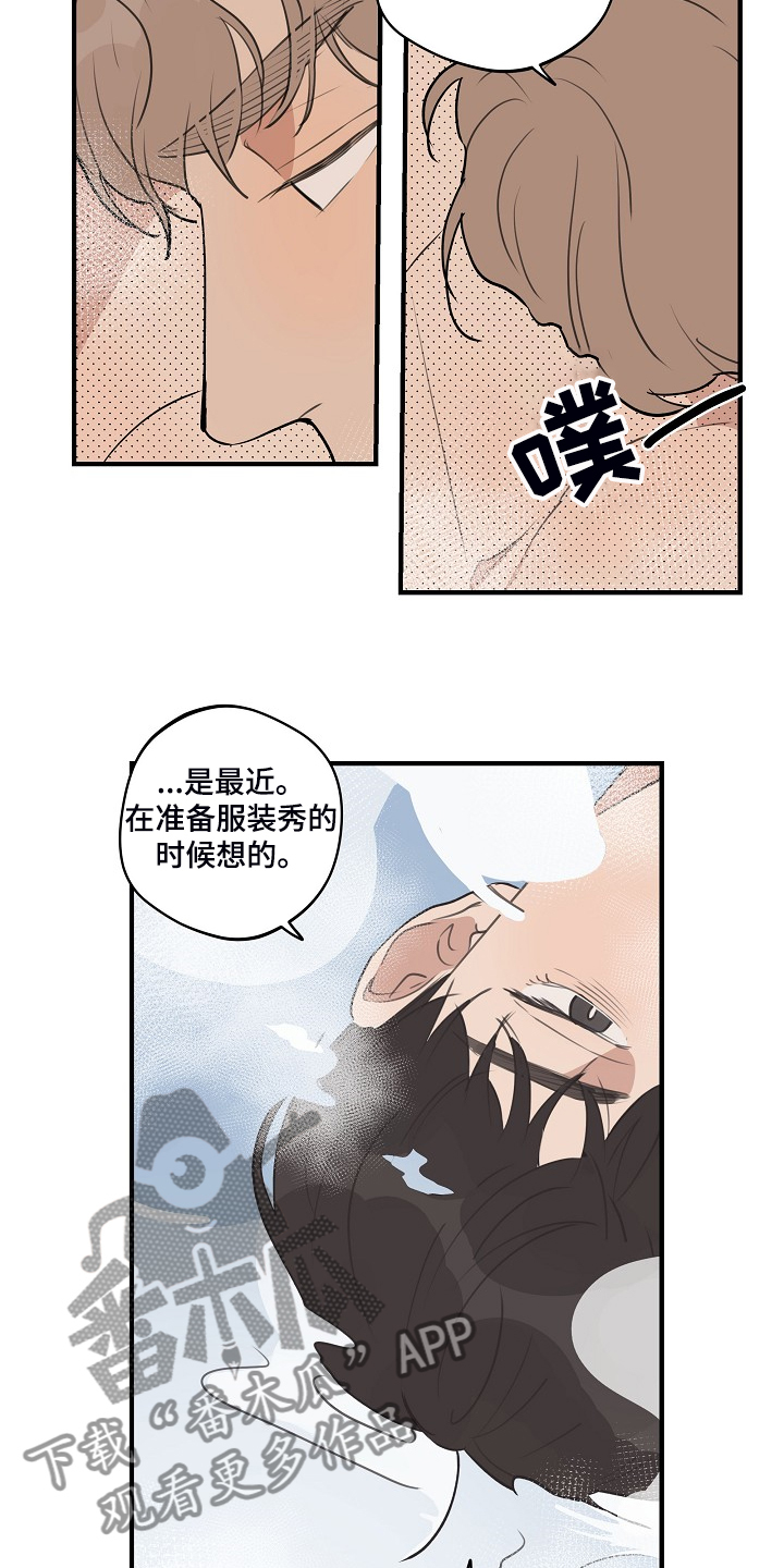 第85话13