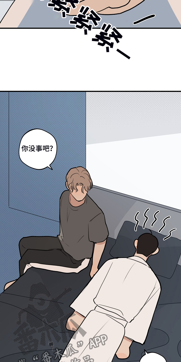 第85话15