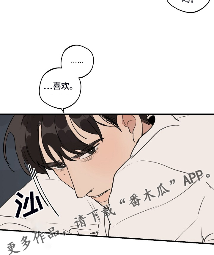 第85话17