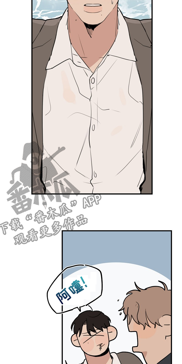 第85话2