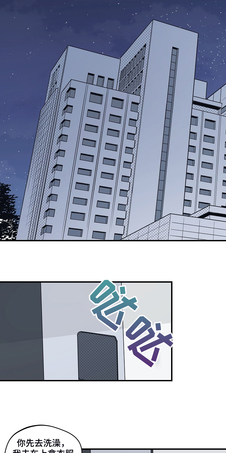 第85话4