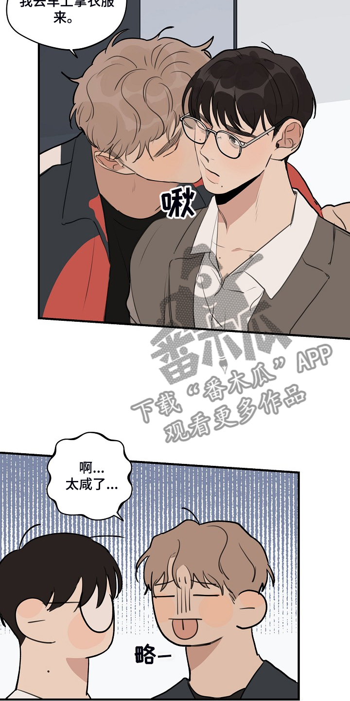 第85话5