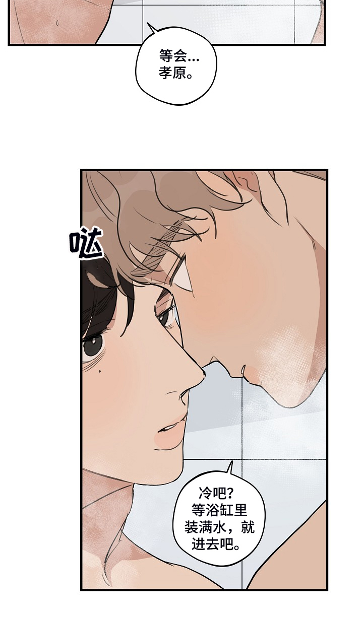 第85话8
