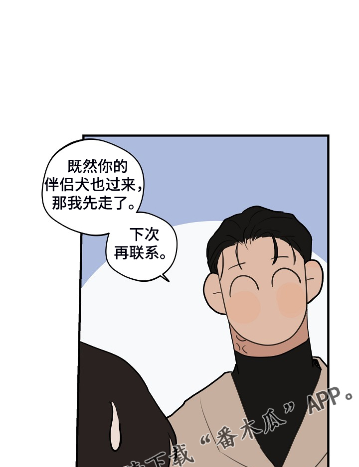 第84话0