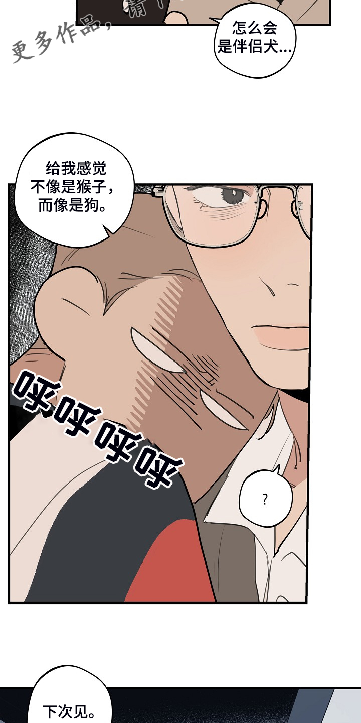第84话1