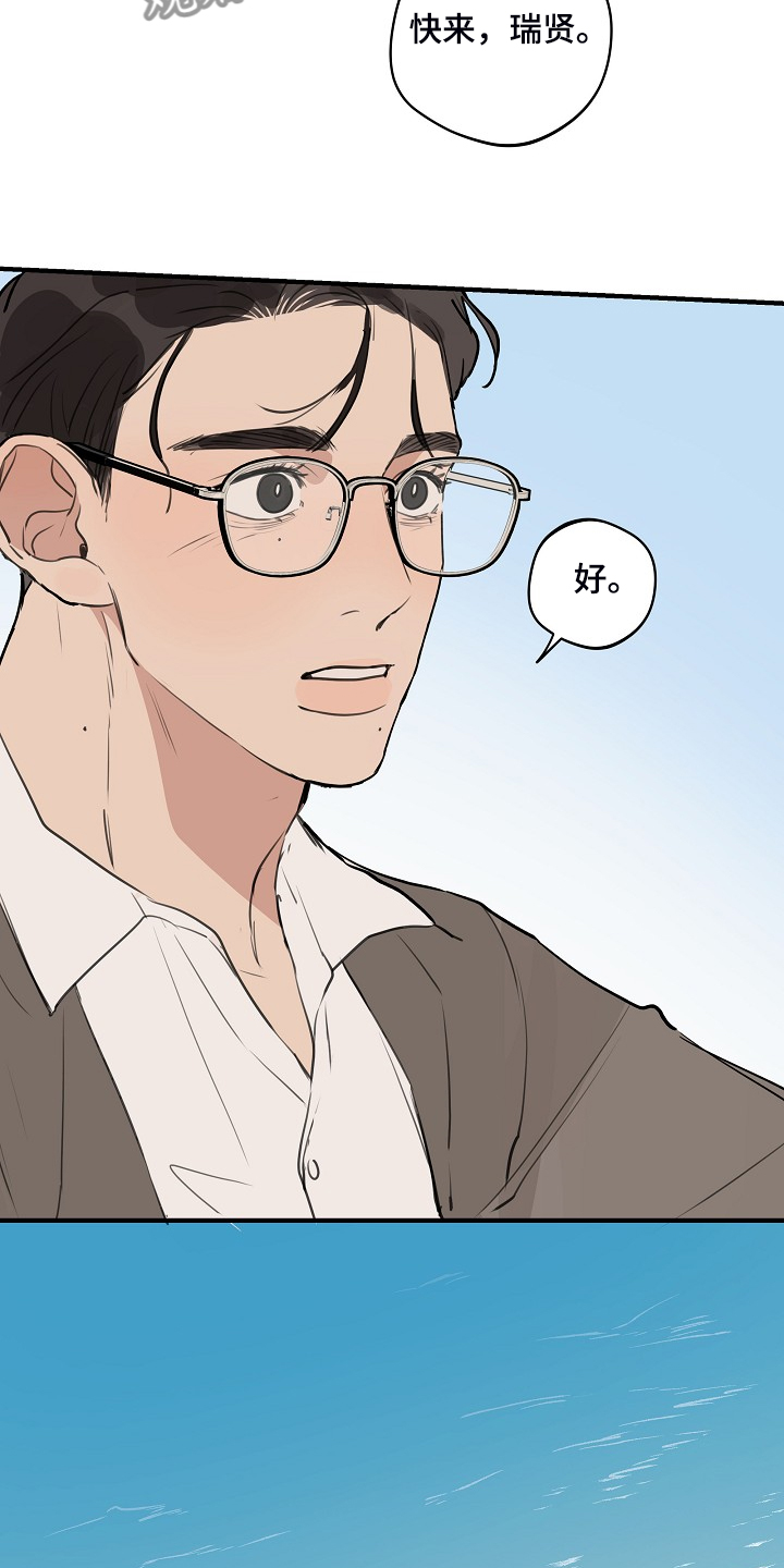 第84话11