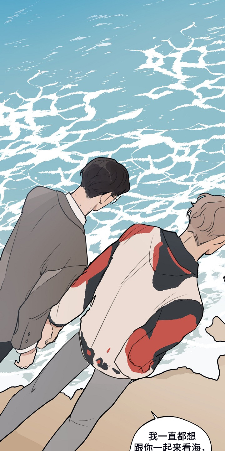第84话12