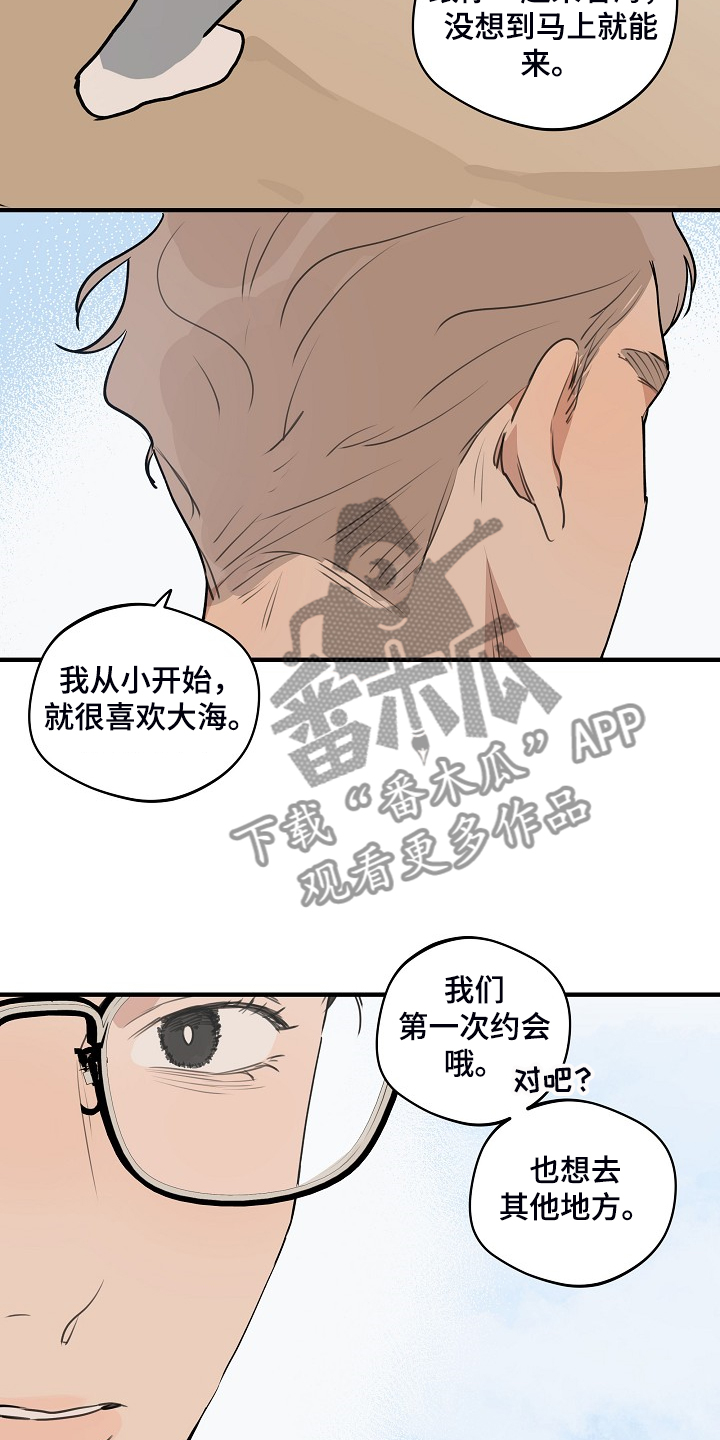 第84话13