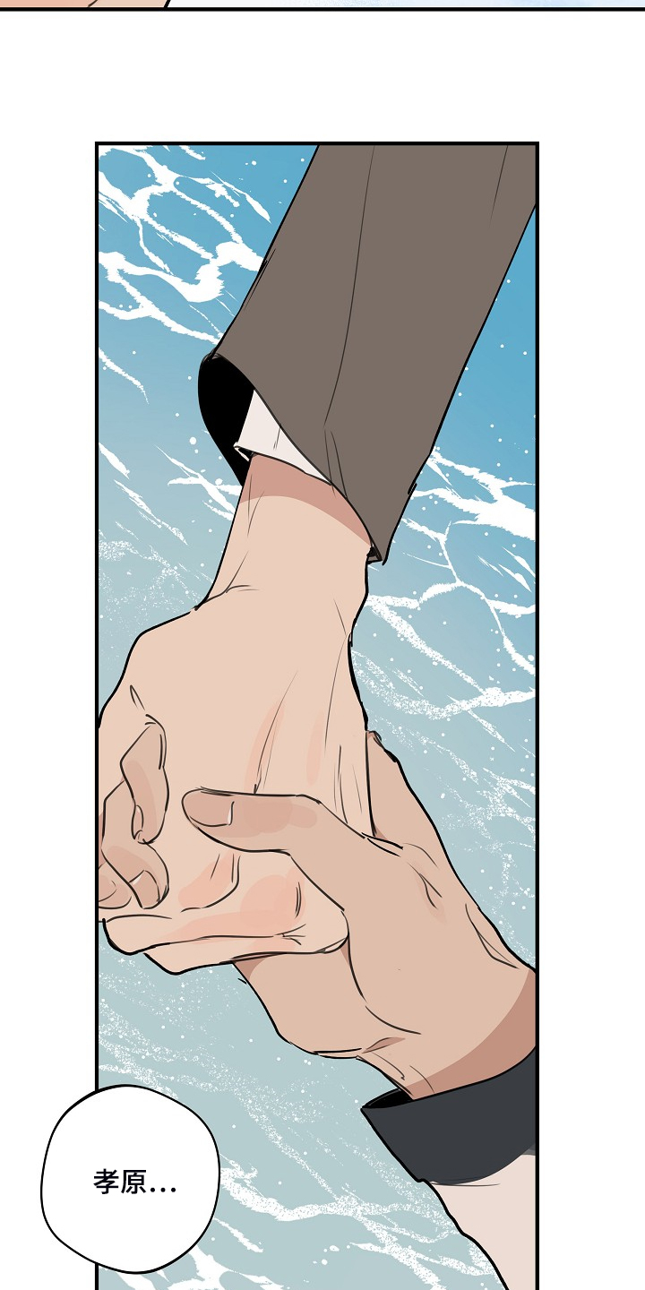 第84话14
