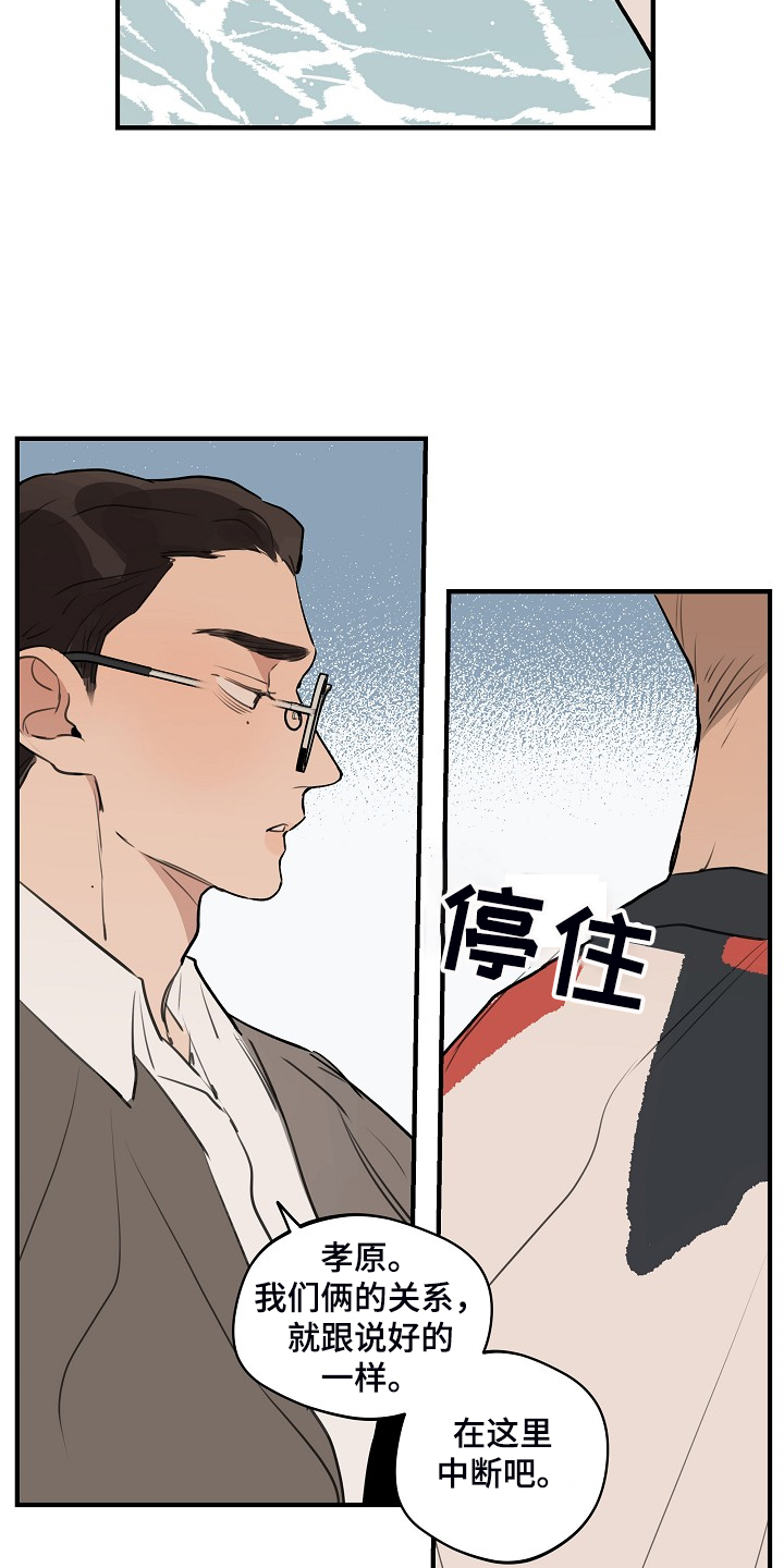 第84话15