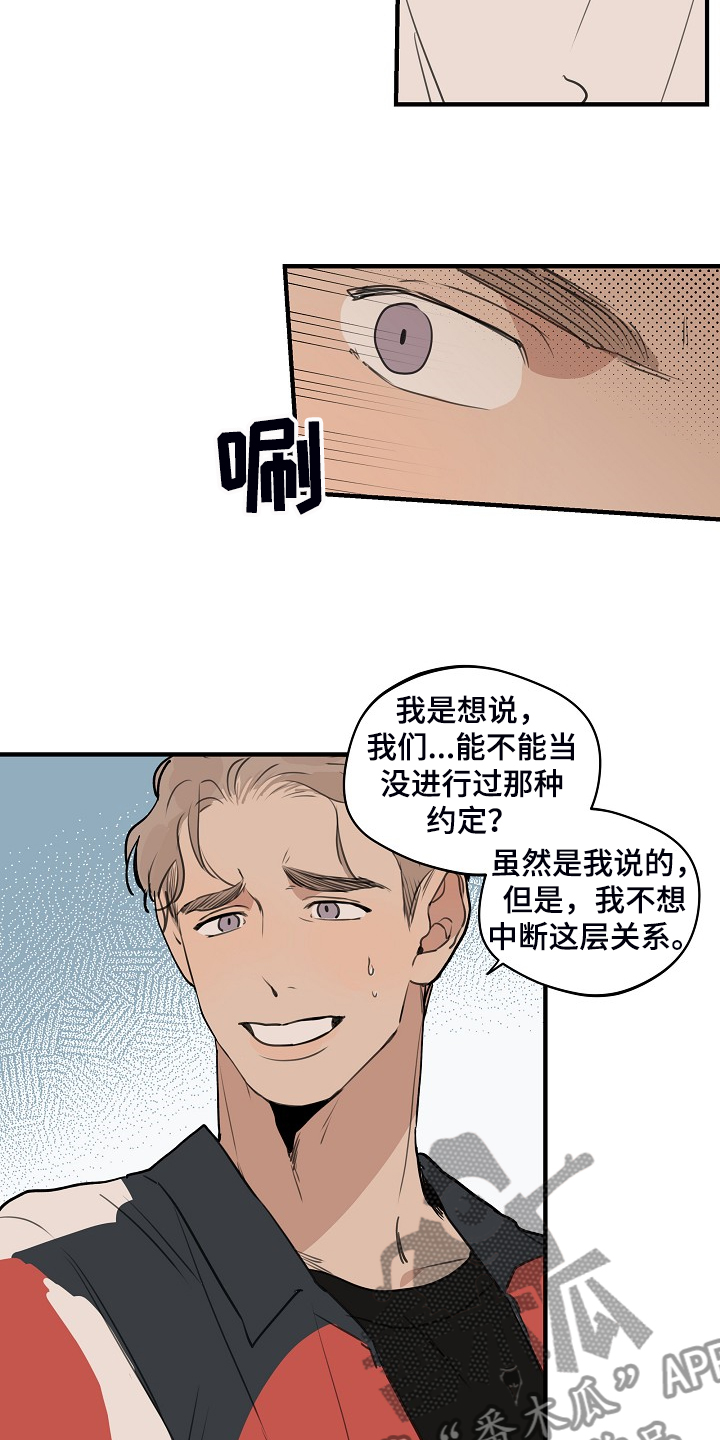 第84话16