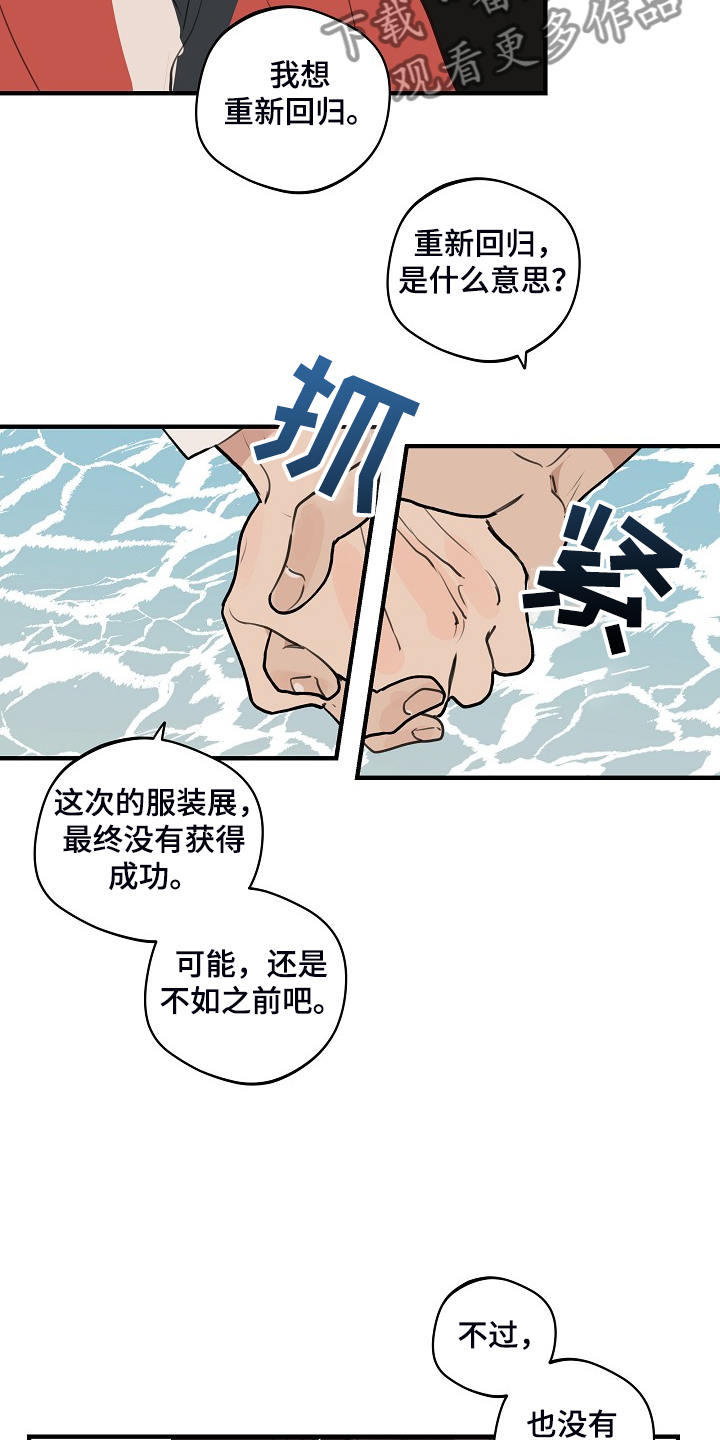 第84话17
