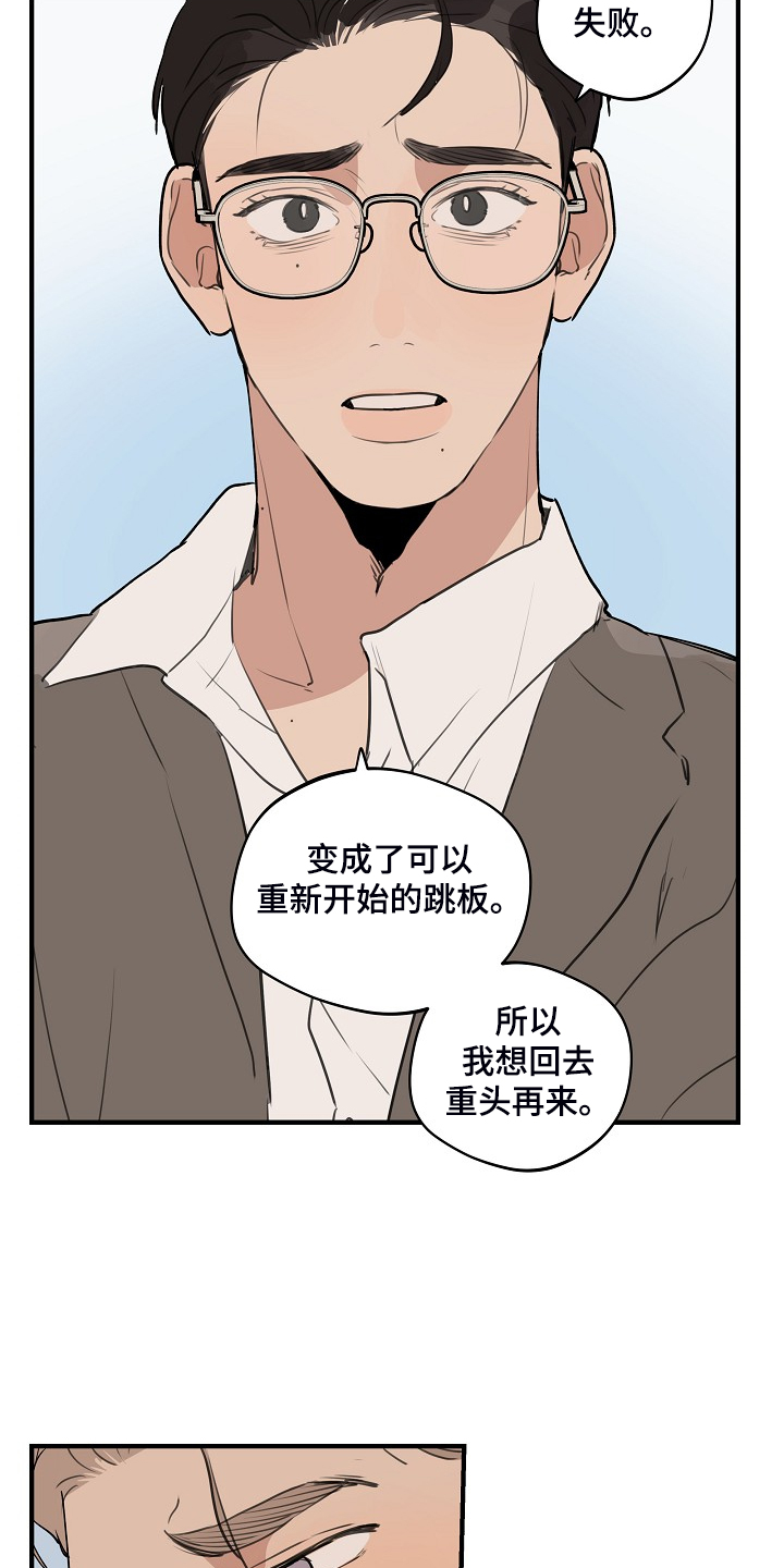 第84话18