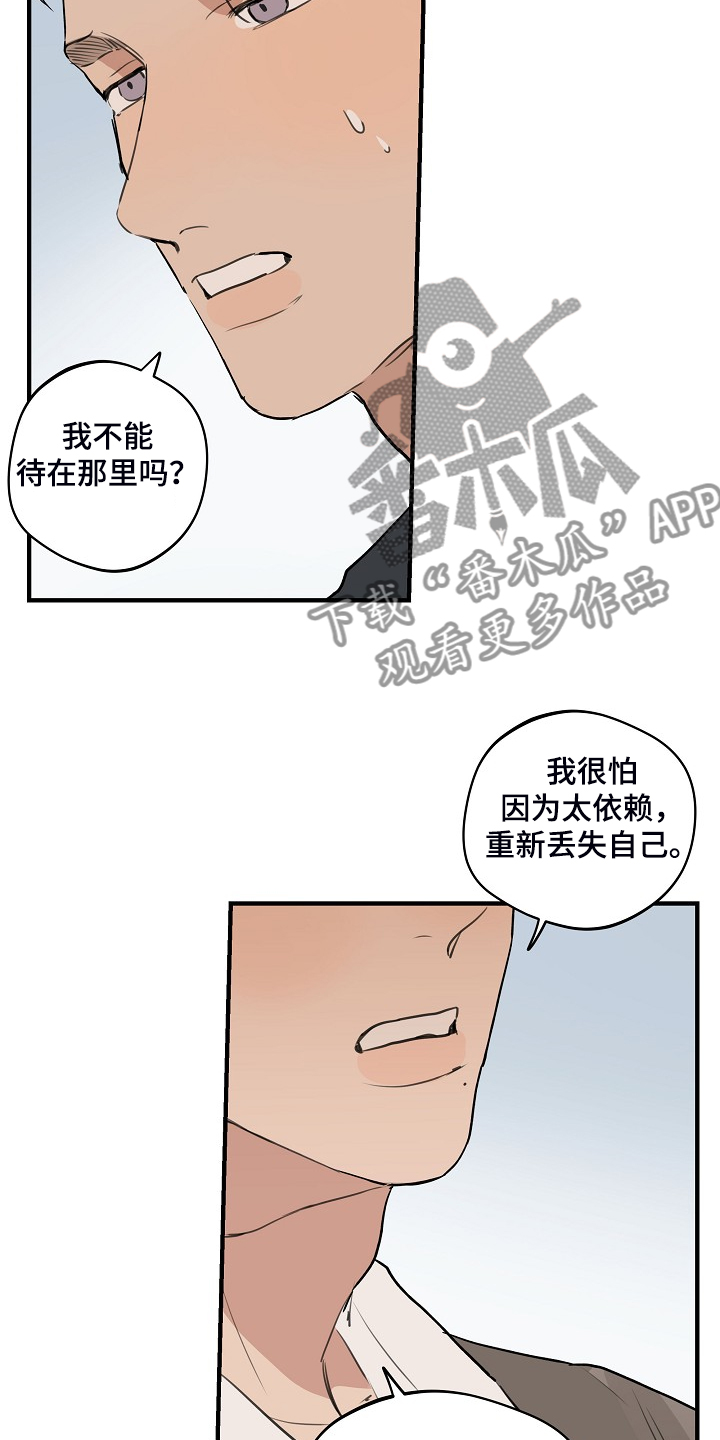 第84话19