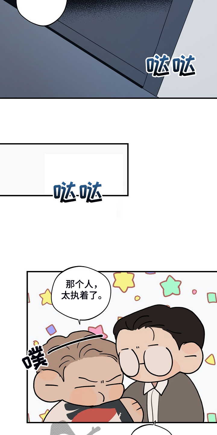 第84话2