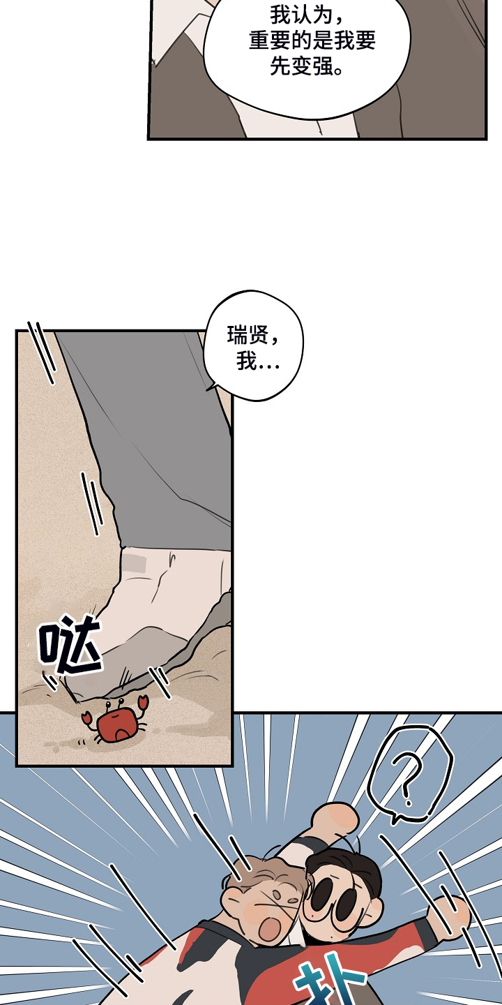 第84话20